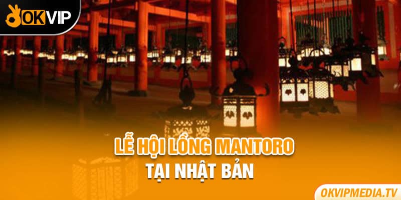 Lễ hội lồng Mantoro tại Nhật Bản